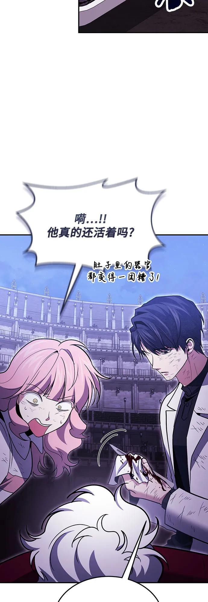 第123话 第34页