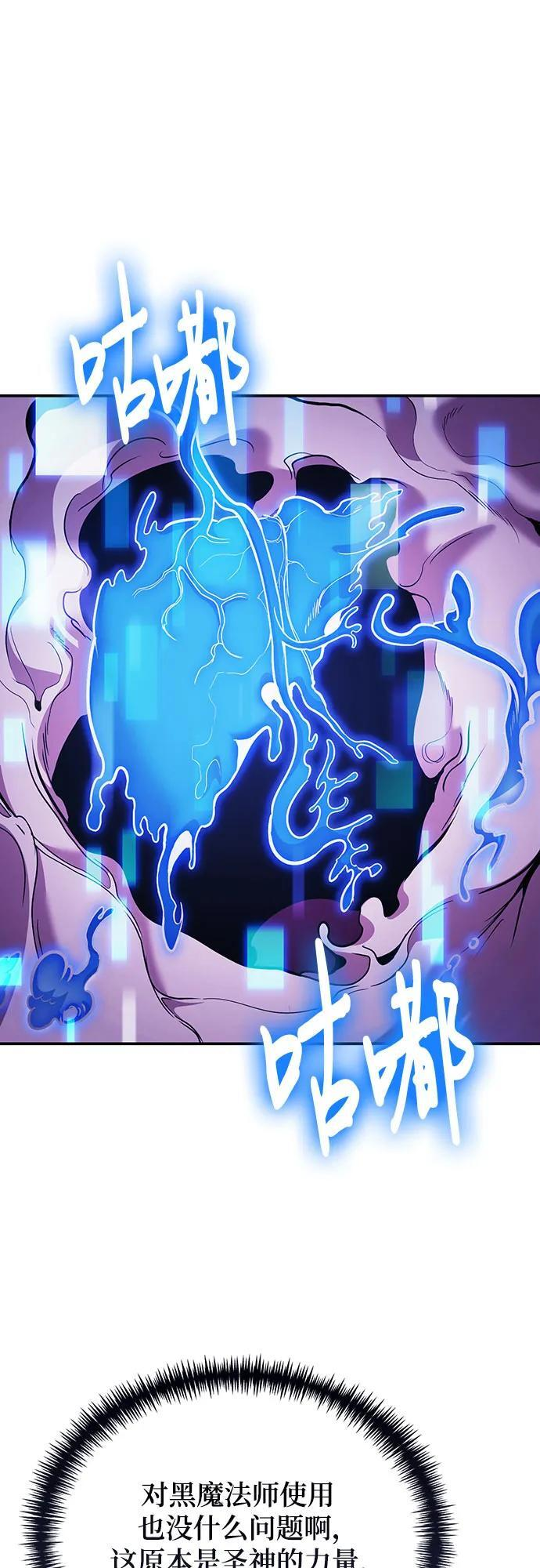第123话 第38页