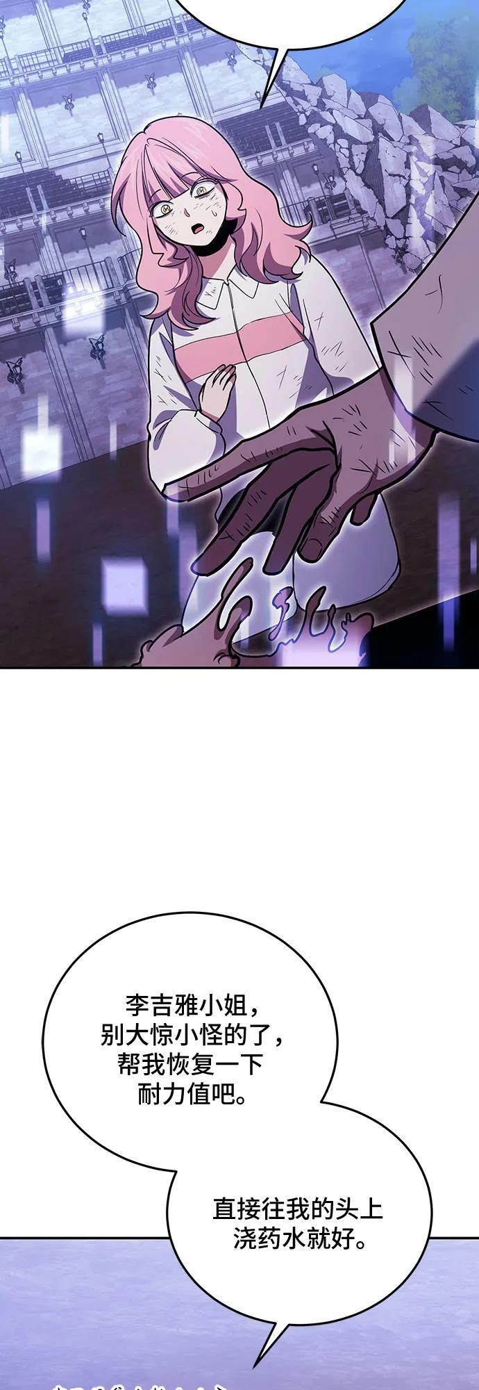 第123话 第40页