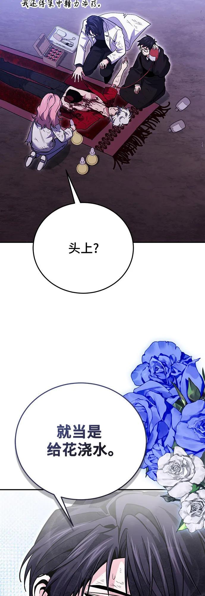 第123话 第41页