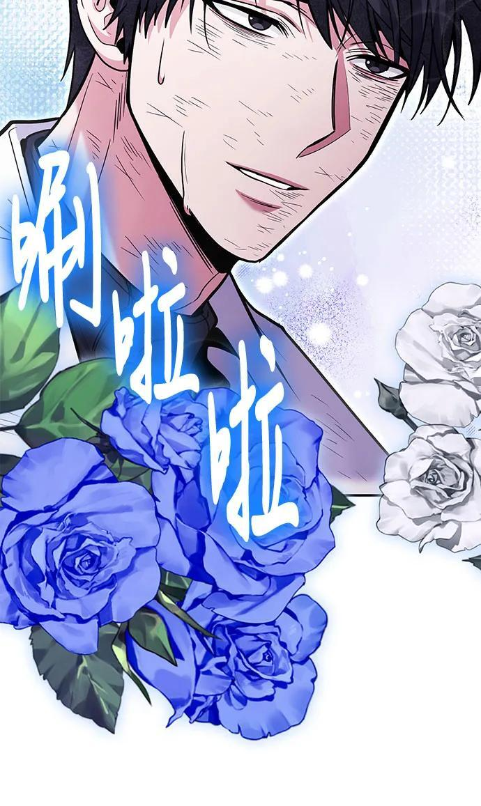 第123话 第42页