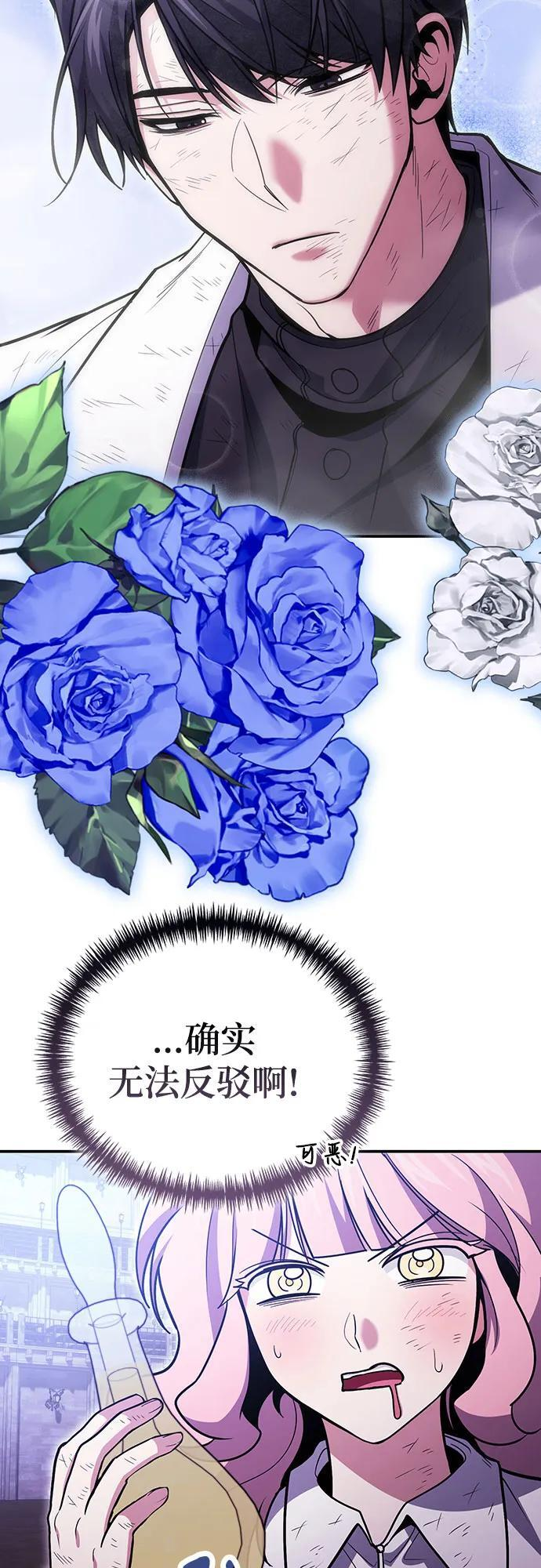 第123话 第44页