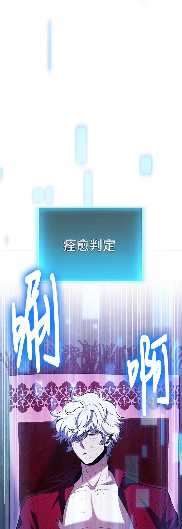 第123话 第52页