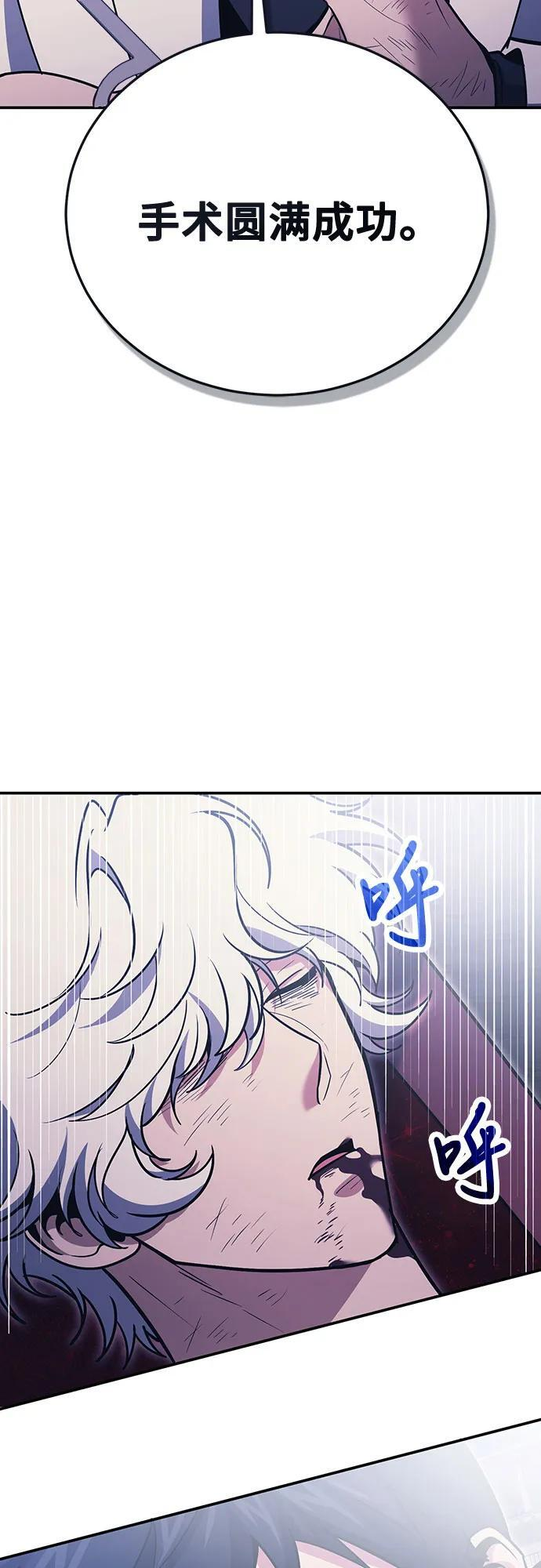 第123话 第55页