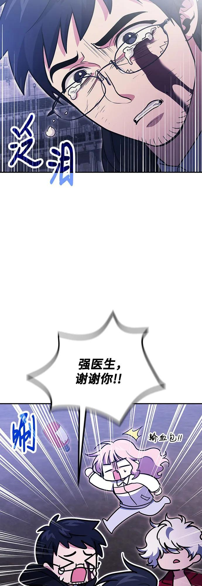 第123话 第56页