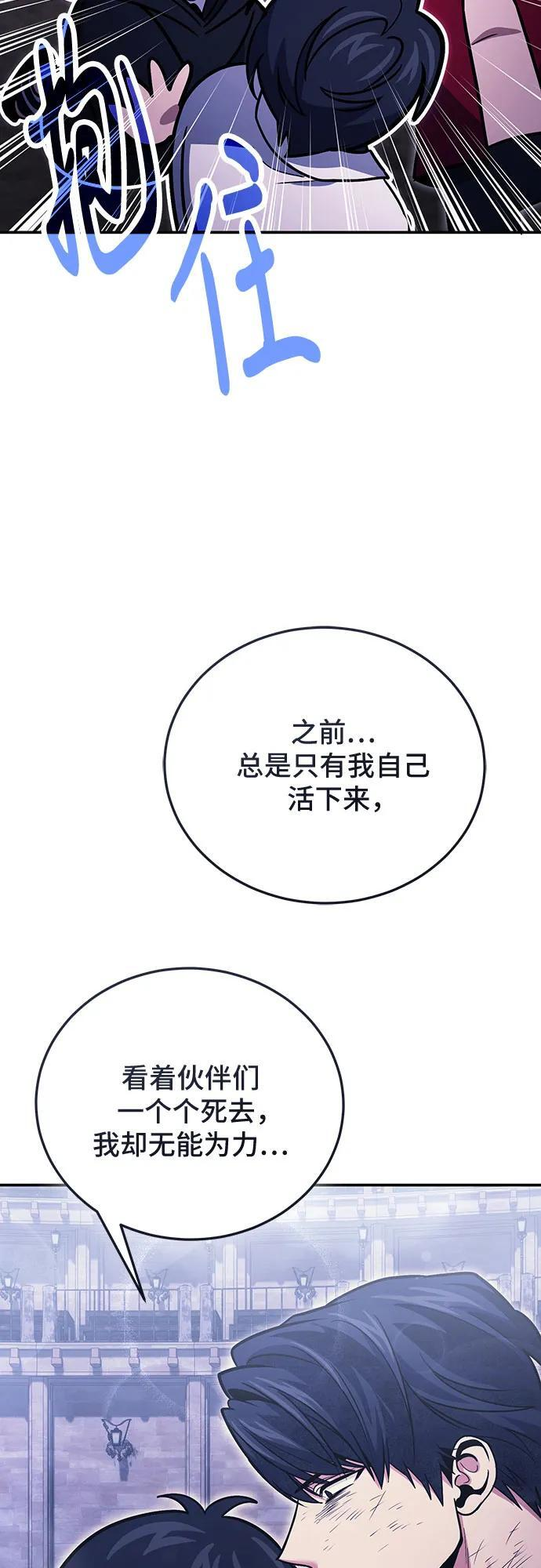 第123话 第57页