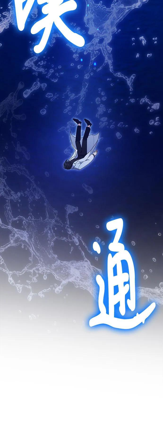 第123话 第63页