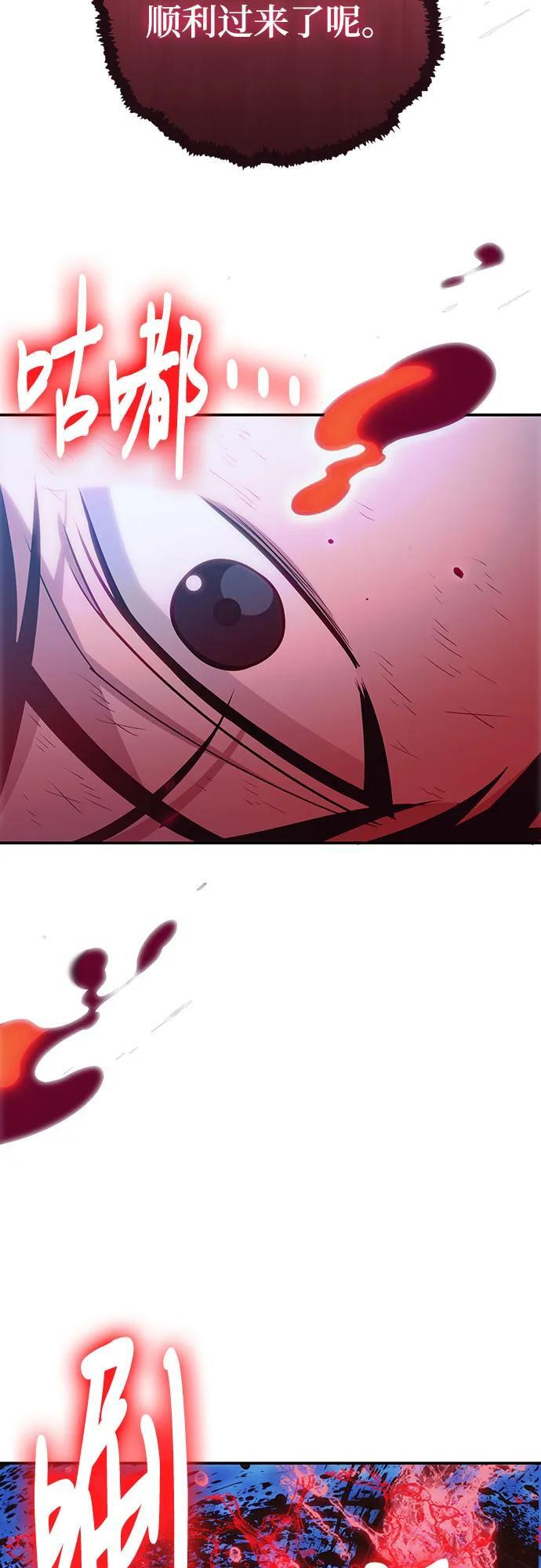 第123话 第66页