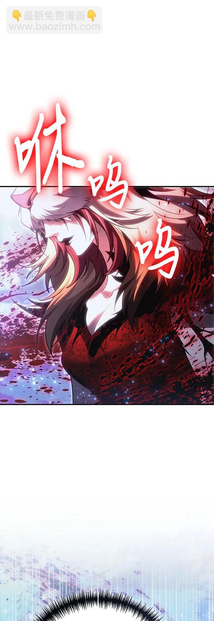 第123话 第70页