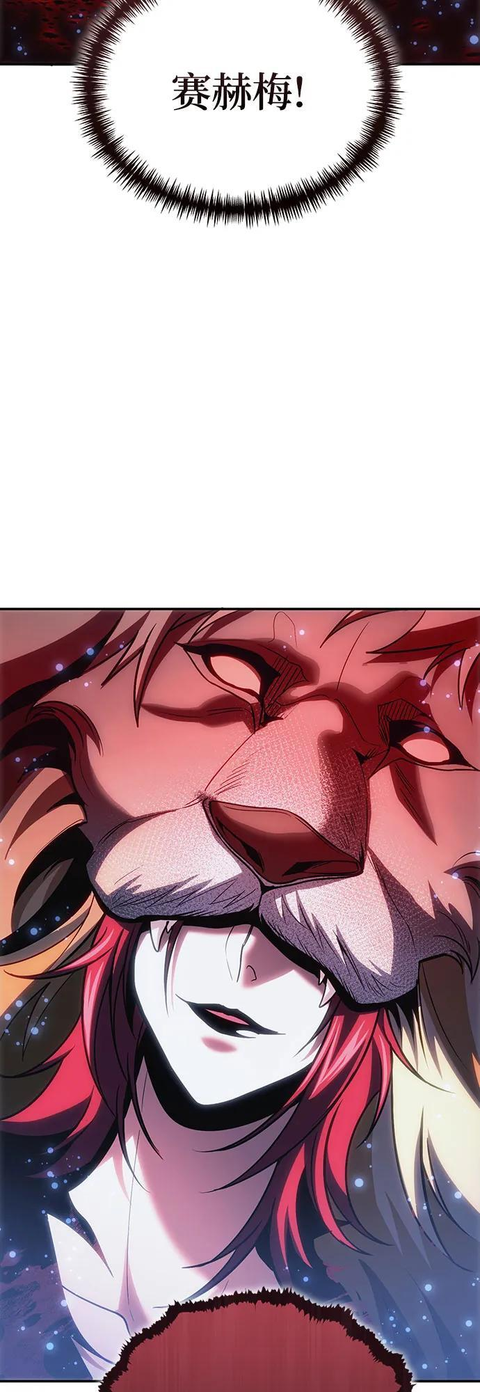 第123话 第72页