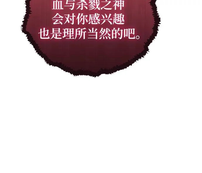 第124话 第7页
