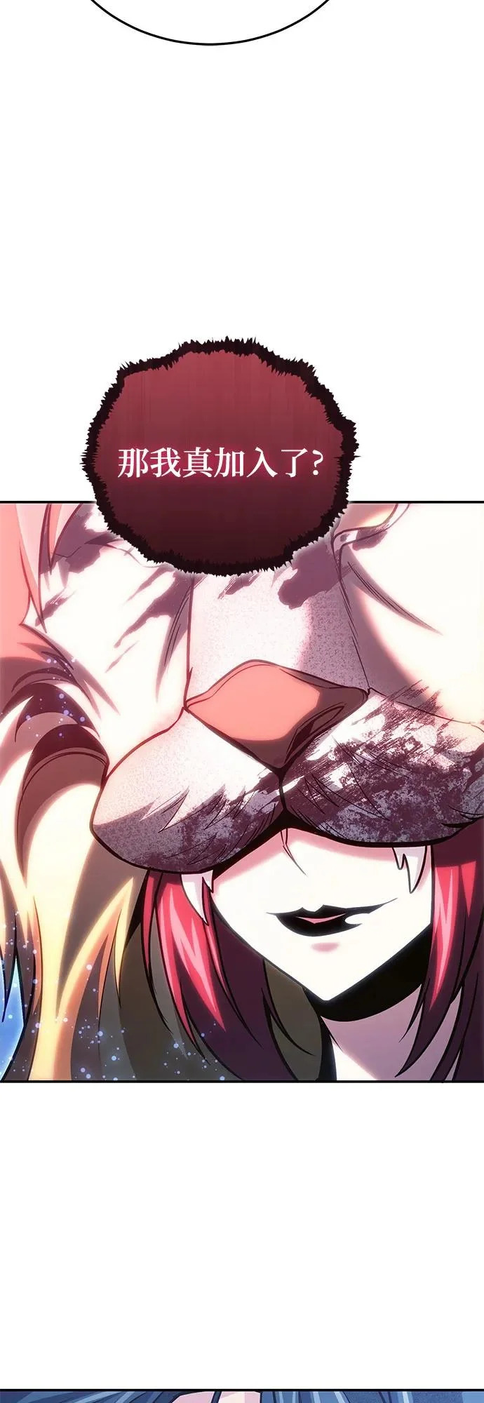 第124话 第9页