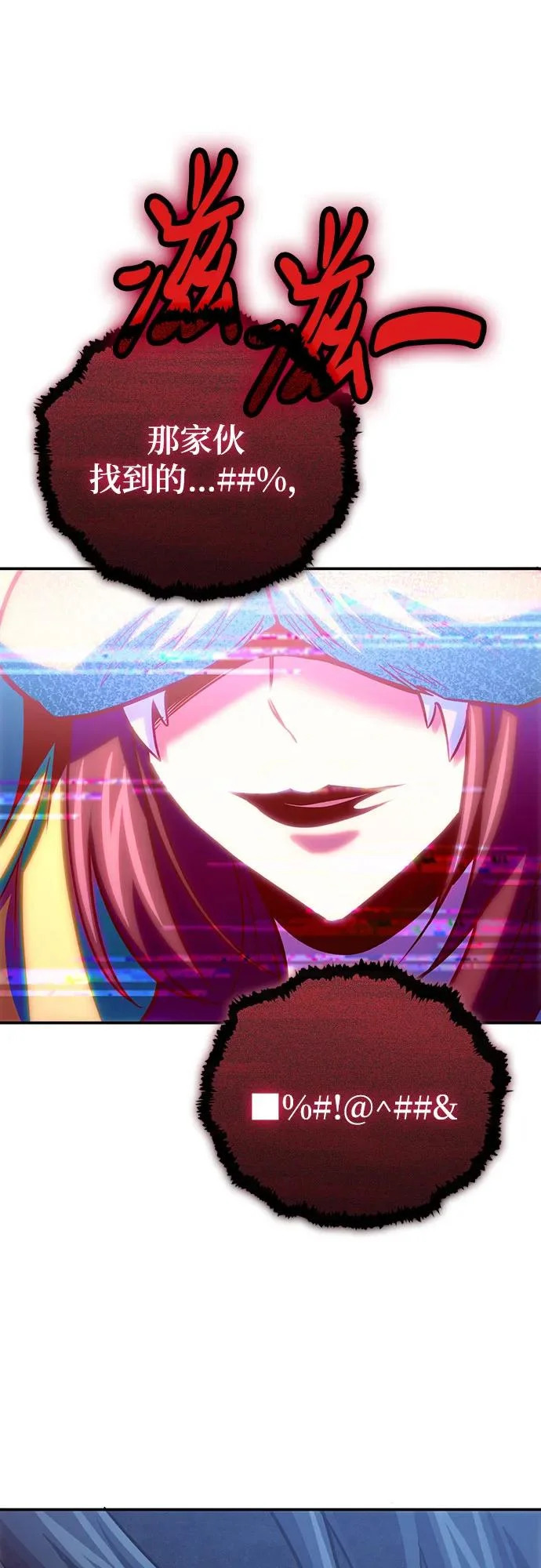 第124话 第16页