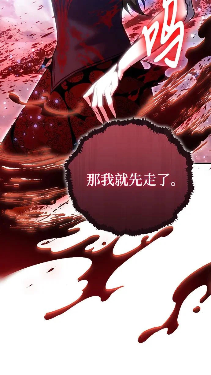 第124话 第18页