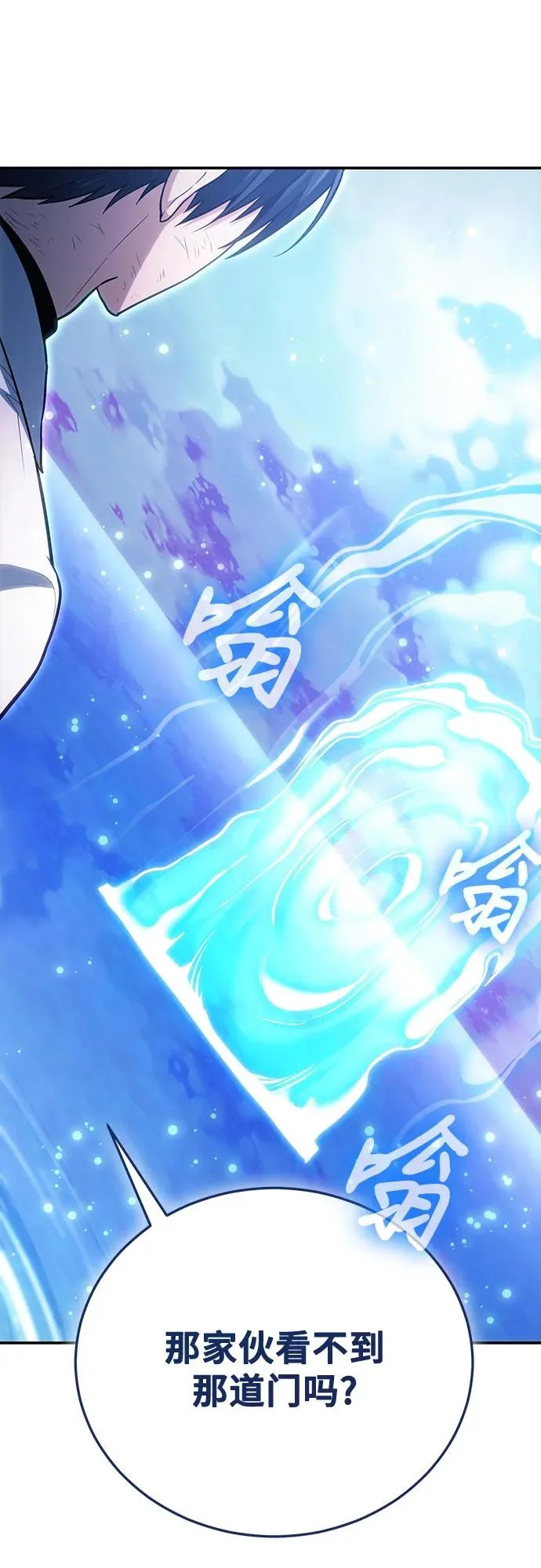 第124话 第23页