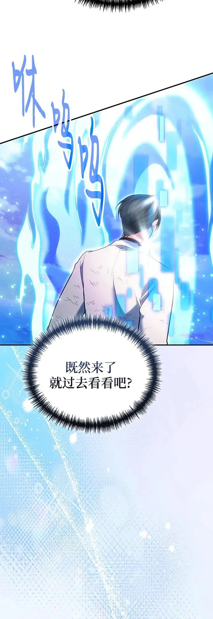 第124话 第26页