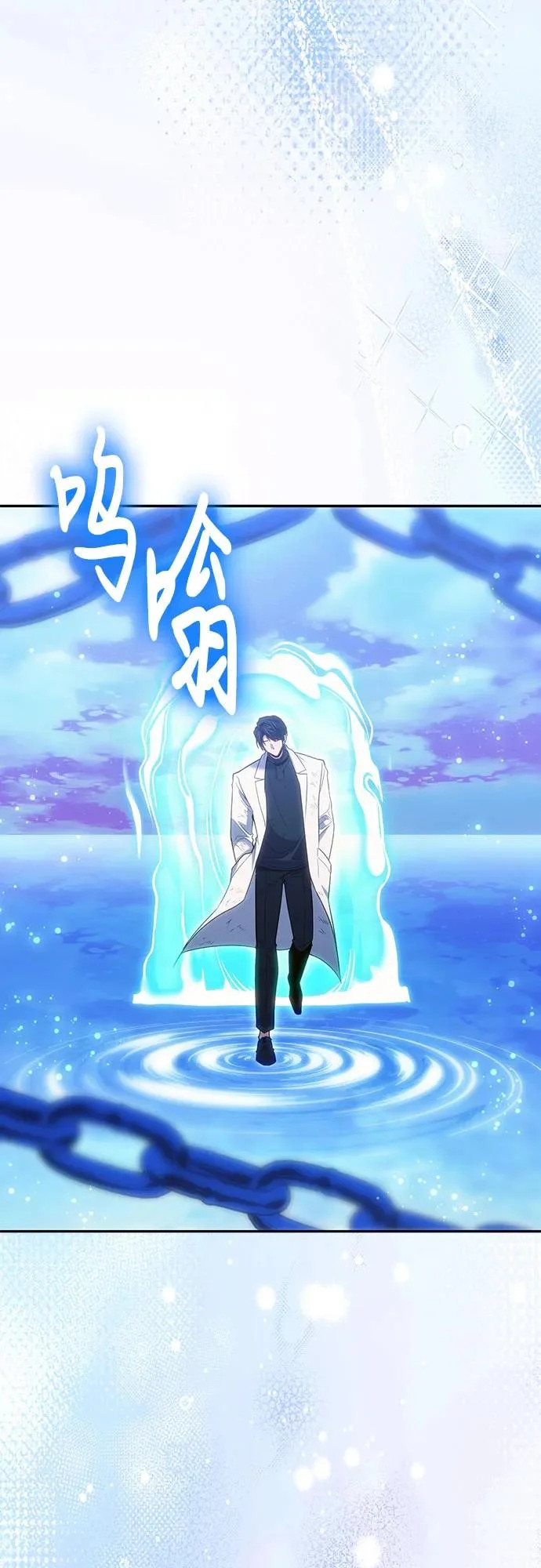 第124话 第27页