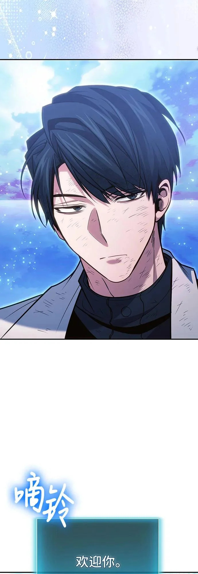 第124话 第28页