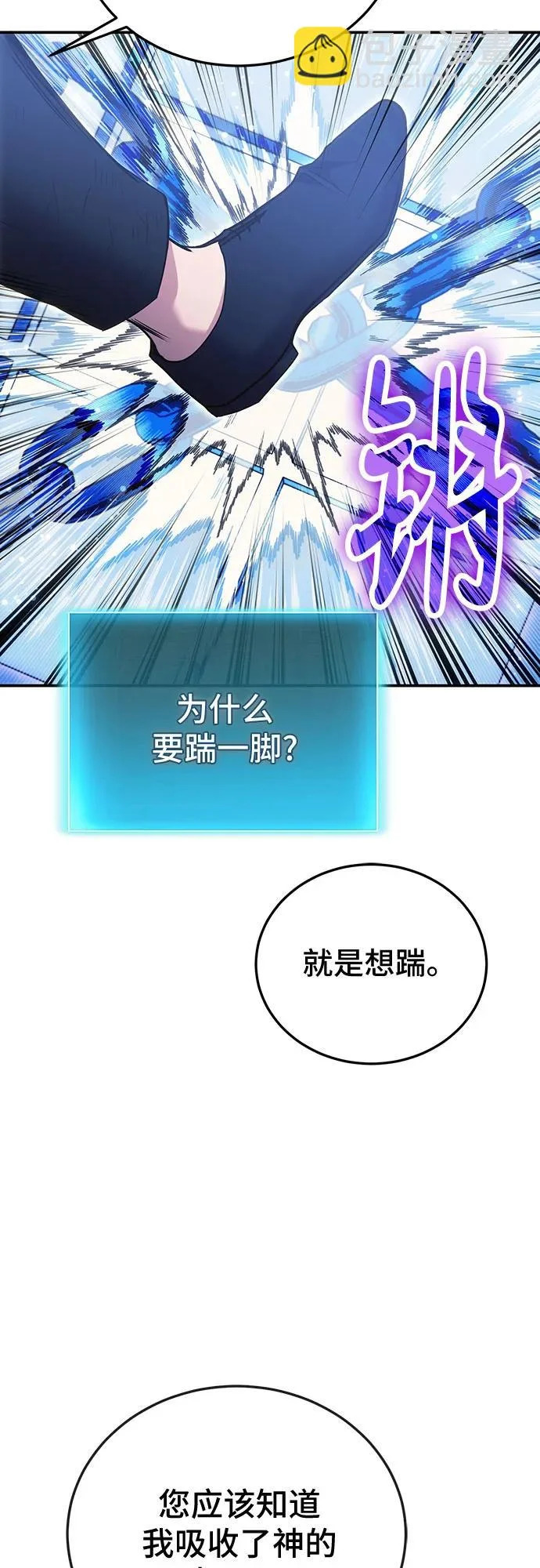 第124话 第34页