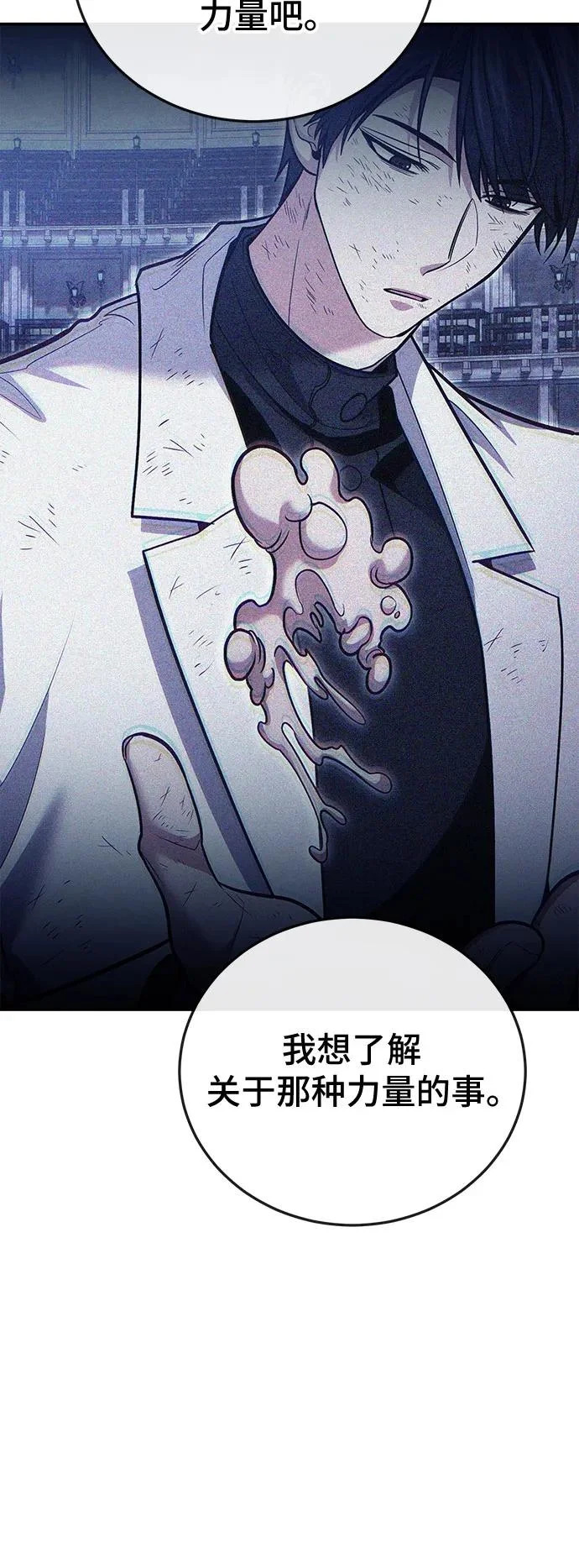 第124话 第35页