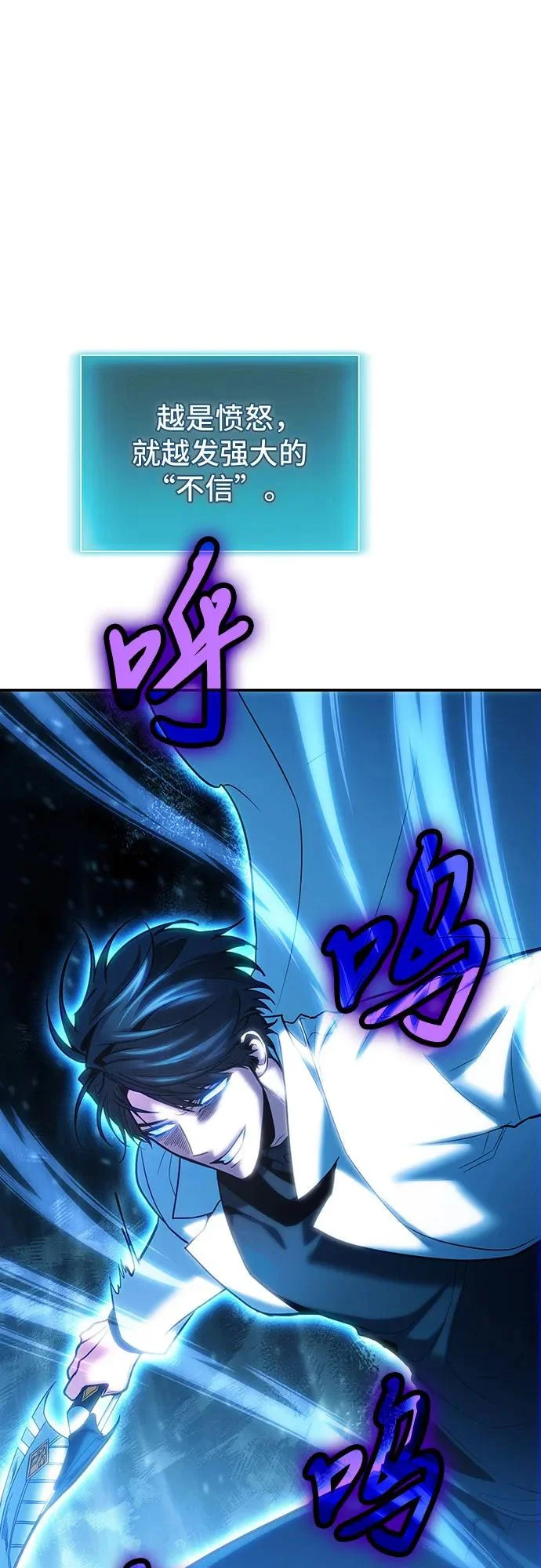 第124话 第42页