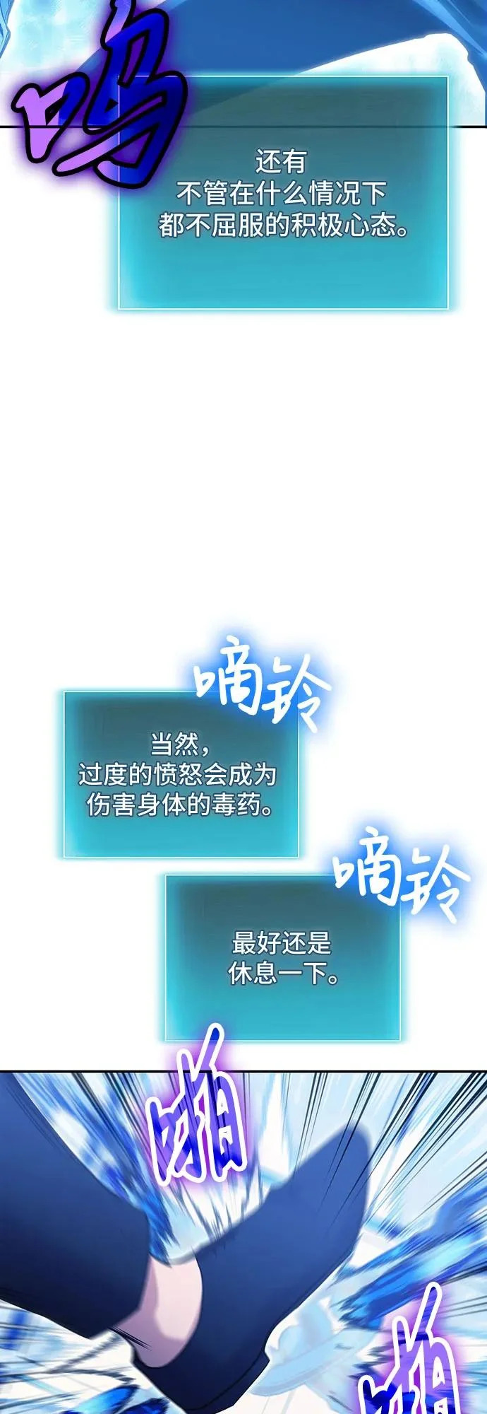 第124话 第43页