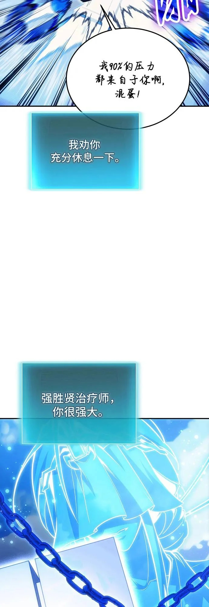 第124话 第44页