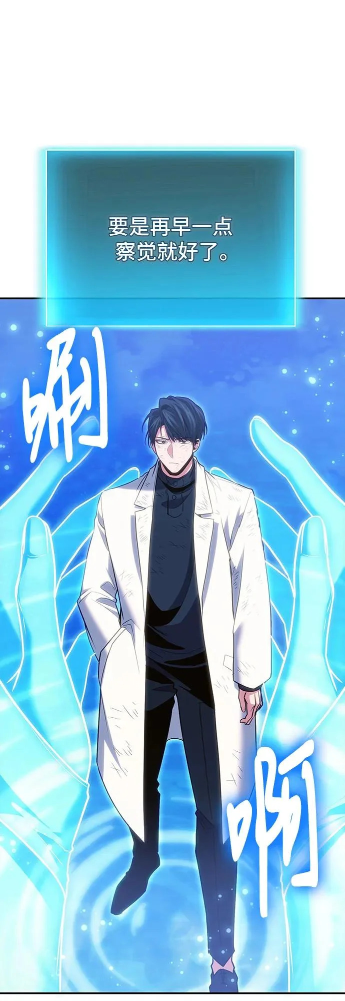 第124话 第47页