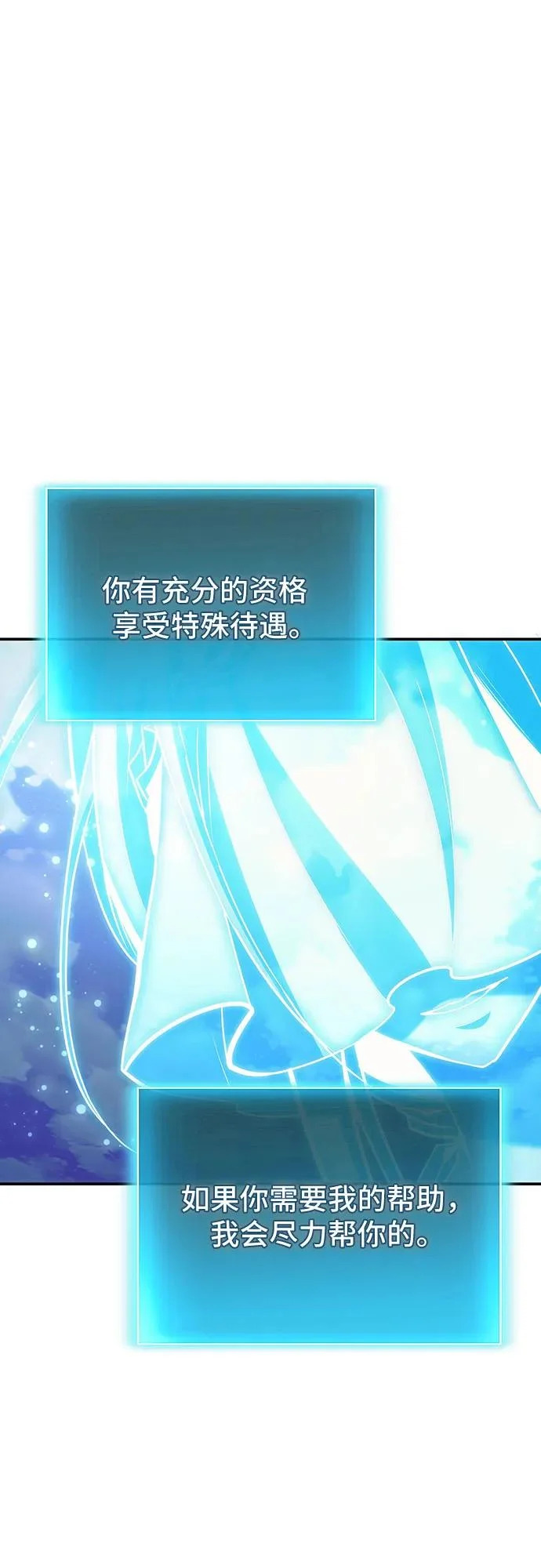 第124话 第48页
