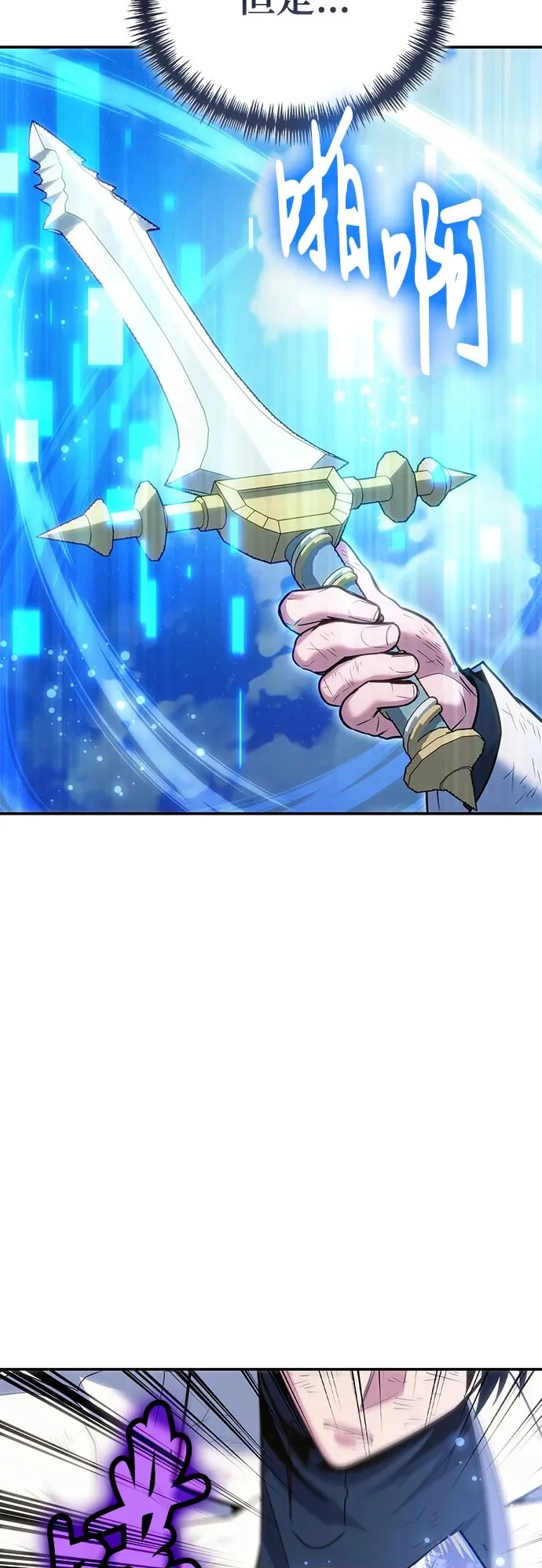 第124话 第50页