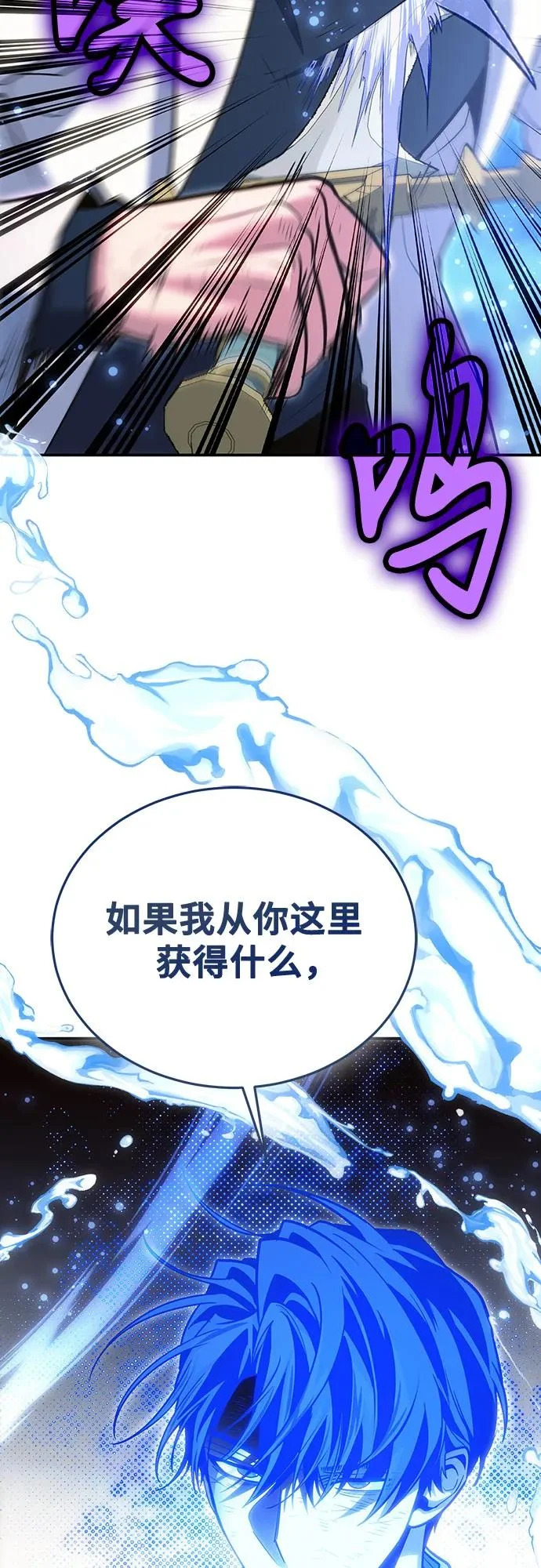 第124话 第51页