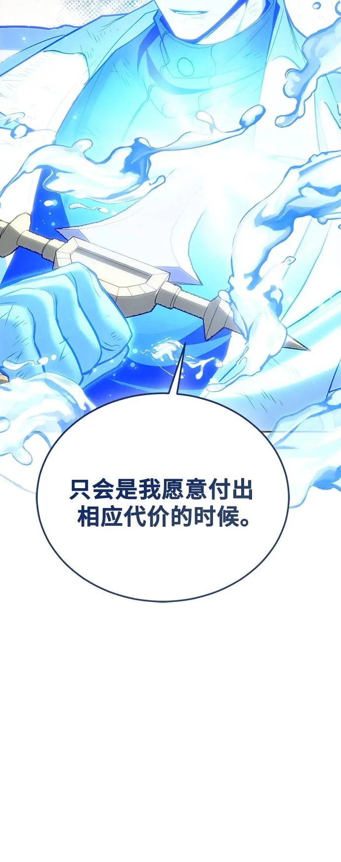 第124话 第52页
