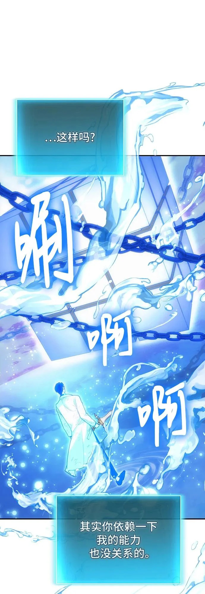 第124话 第53页