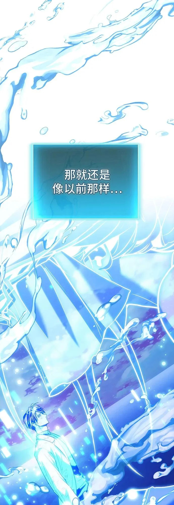 第124话 第54页