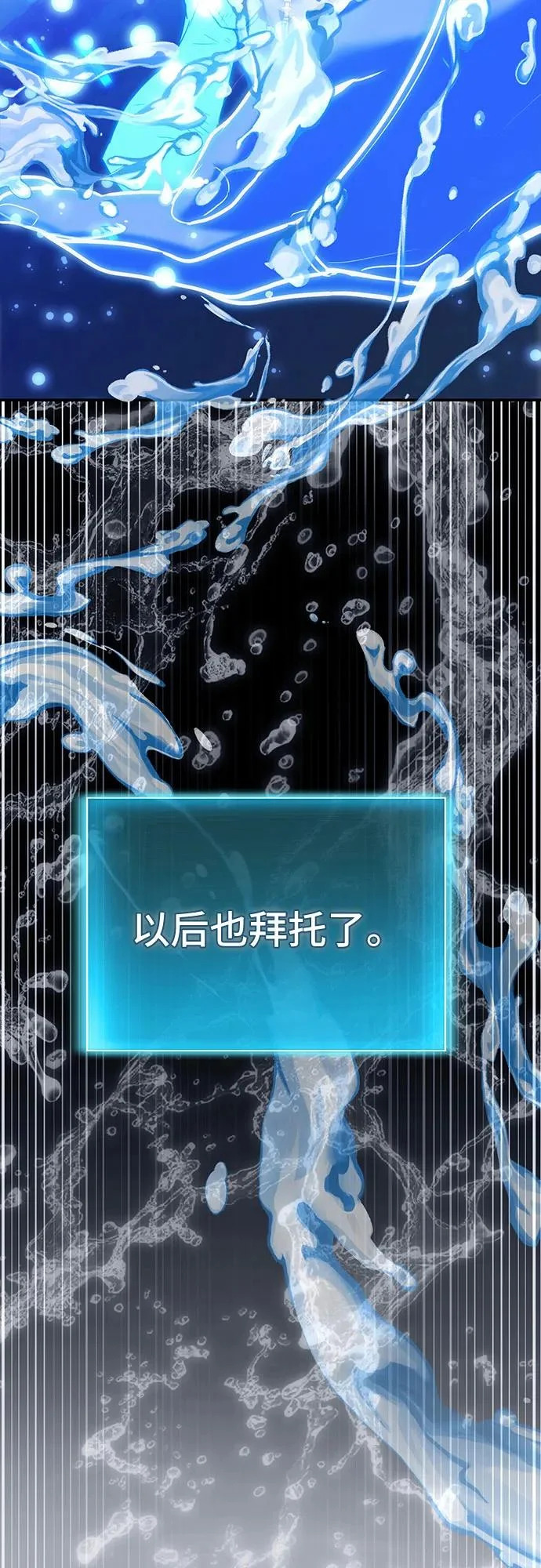 第124话 第55页