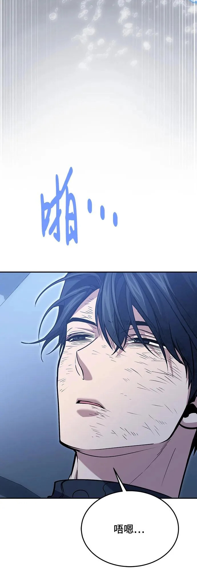 第124话 第56页