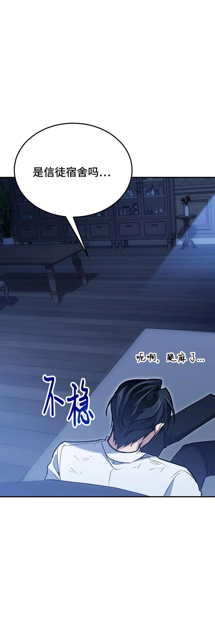 第124话 第57页