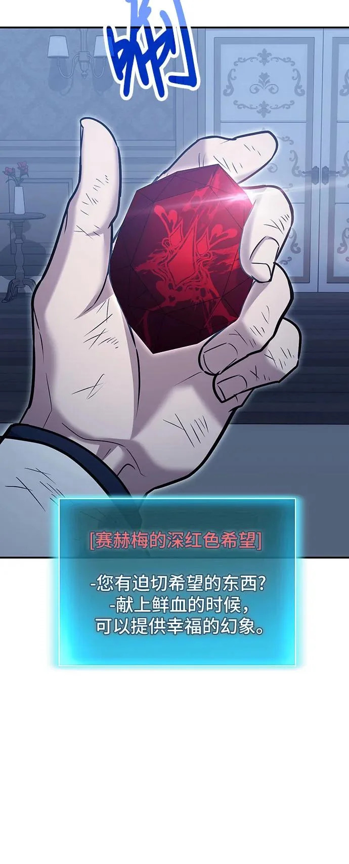 第124话 第63页