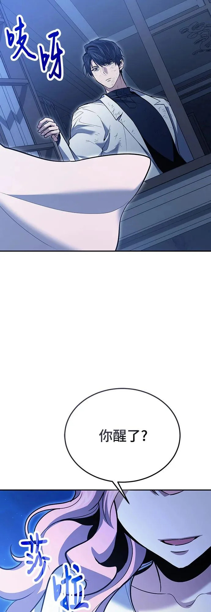 第124话 第66页