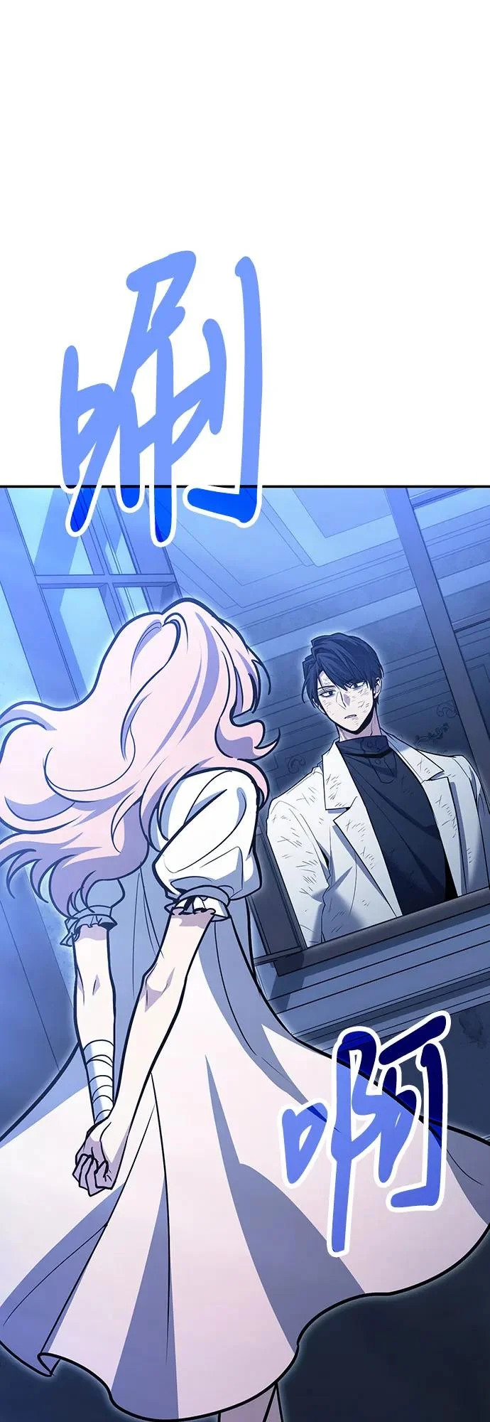 第124话 第68页