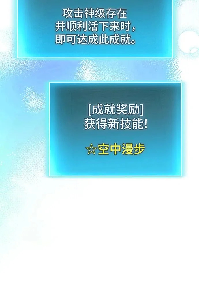 第125话 第7页