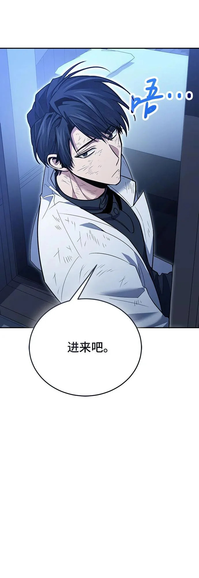 第125话 第10页