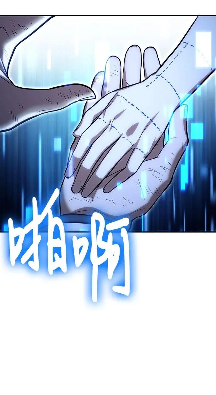第125话 第12页