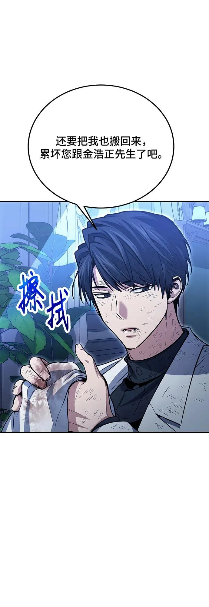 第125话 第15页