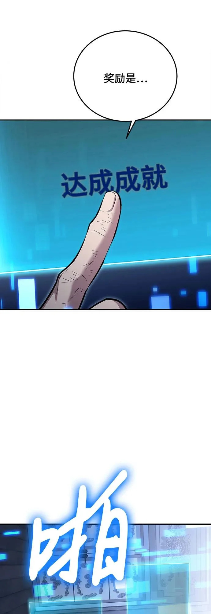 第125话 第37页