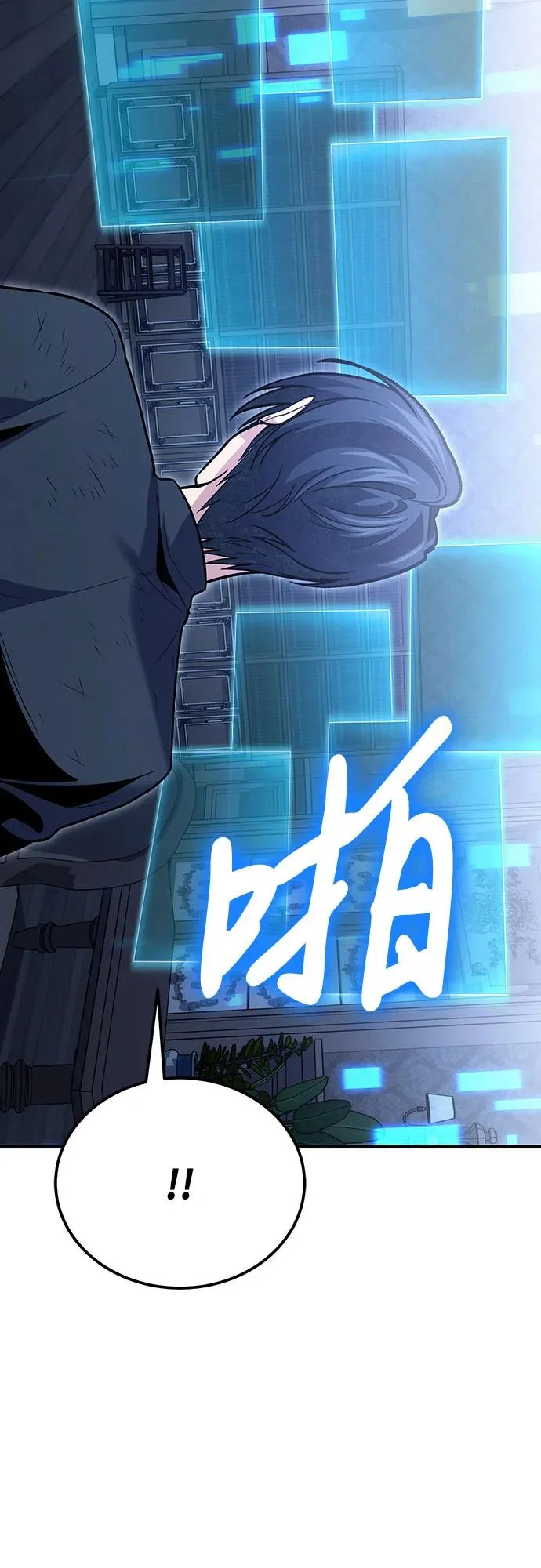 第125话 第38页