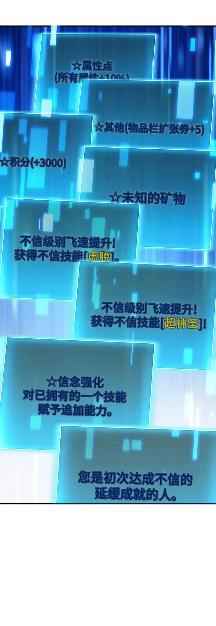 第125话 第39页