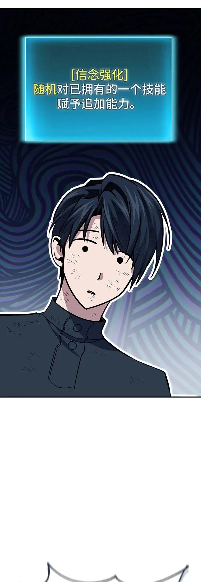 第125话 第45页