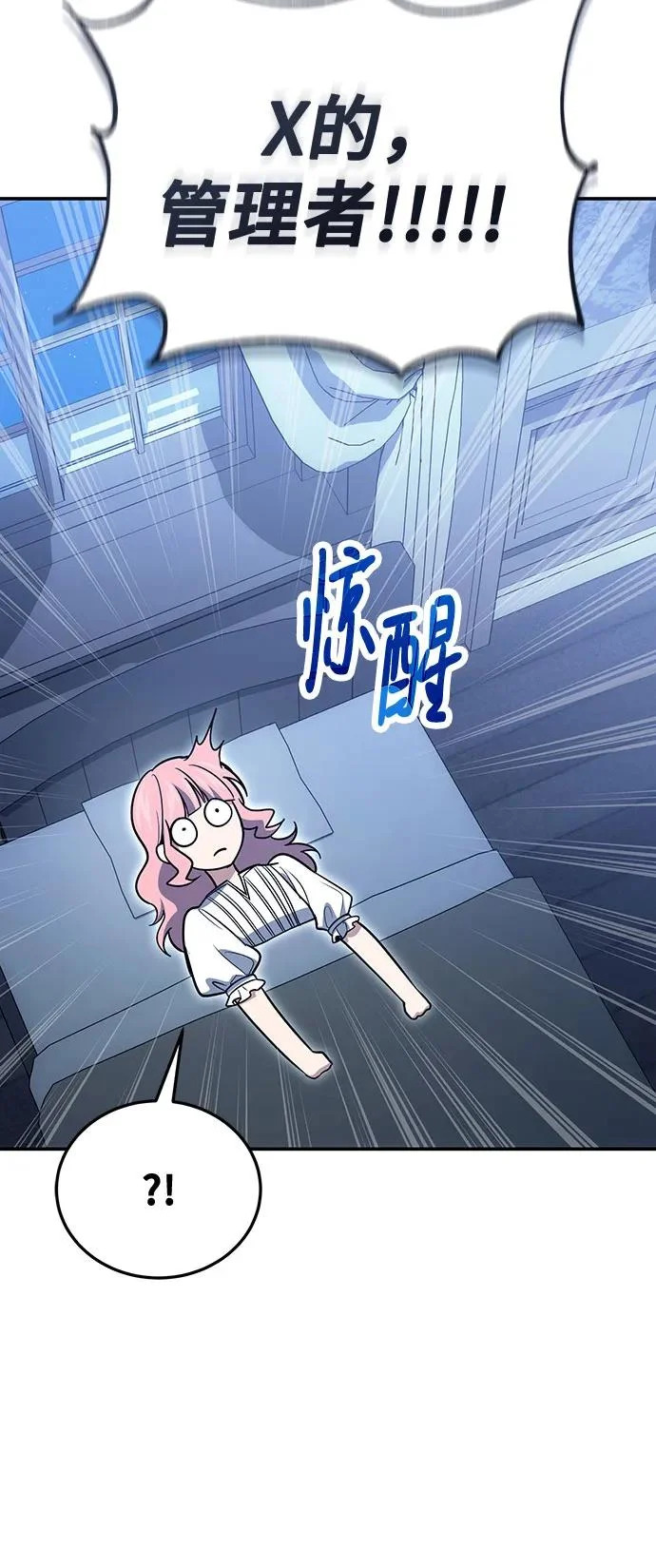第125话 第46页