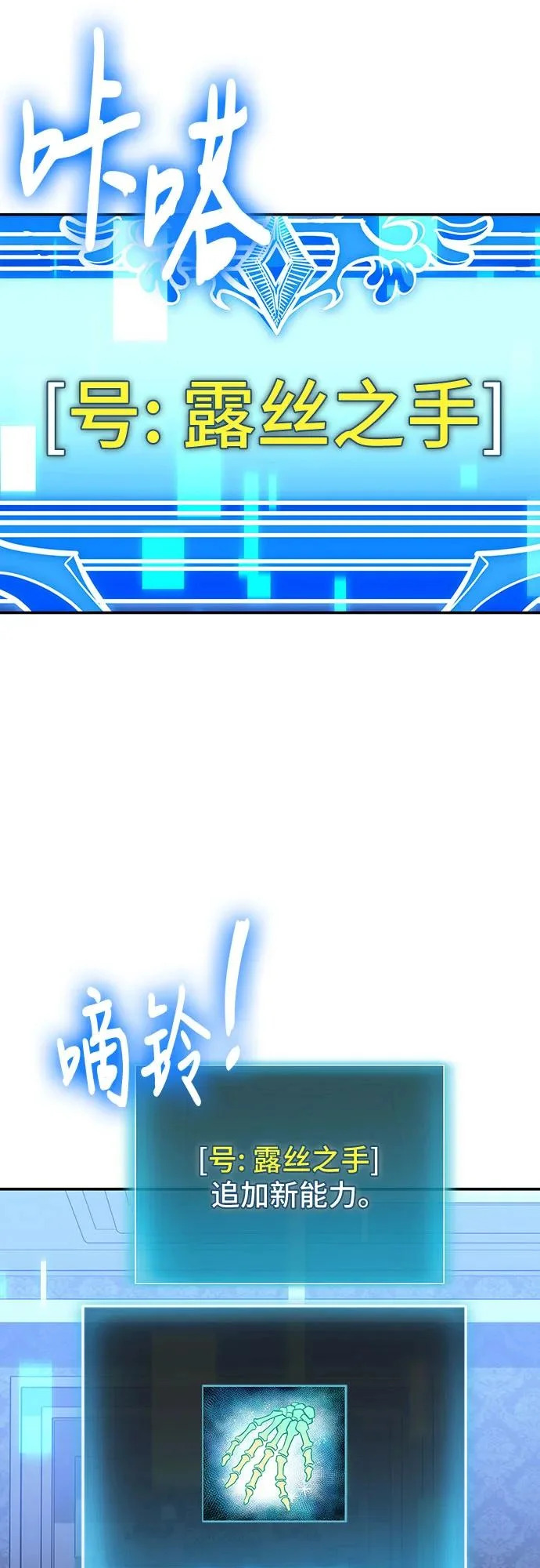 第125话 第49页